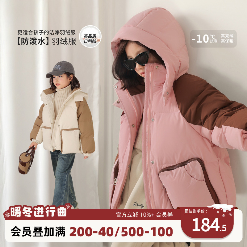 NORNOR女童冬季保暖羽绒服