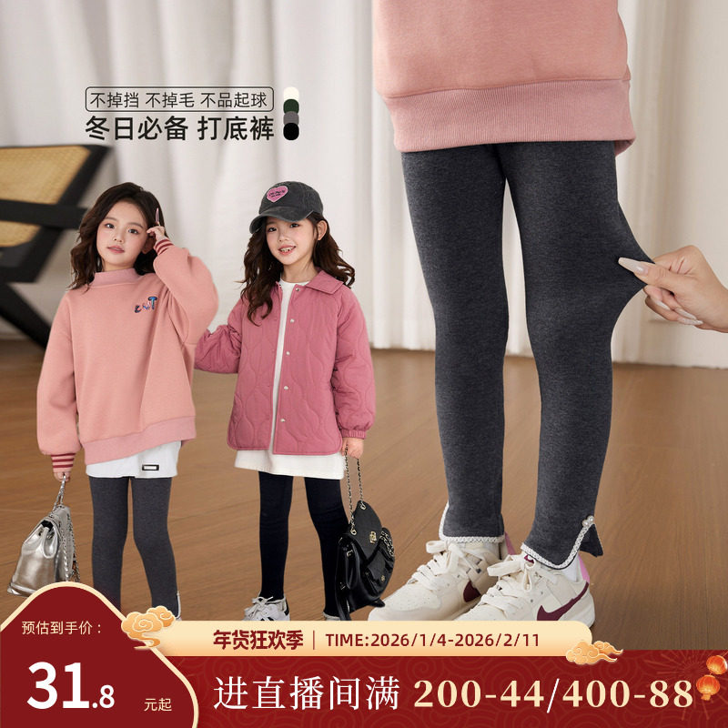 NORNOR陈大猪女童打底裤外穿2025冬季新款高弹力儿童加绒保暖裤子,童装/婴儿装/亲子装,裤子,淘宝优惠券,粉丝福利购,淘宝优惠卷