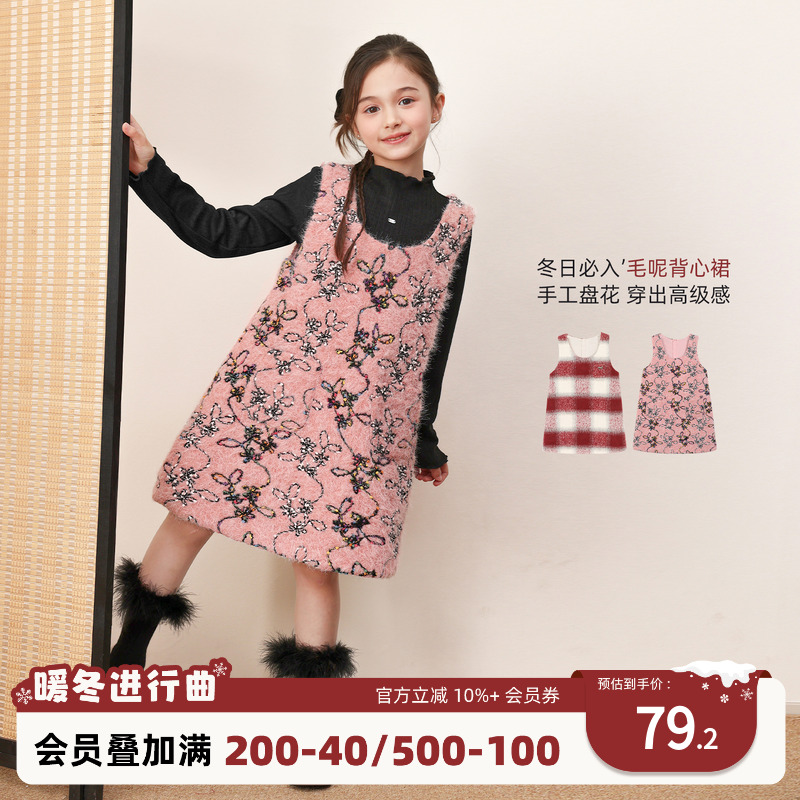 NORNOR陈大猪童装女童毛呢背心连衣裙加厚冬季新款小香风儿童裙子