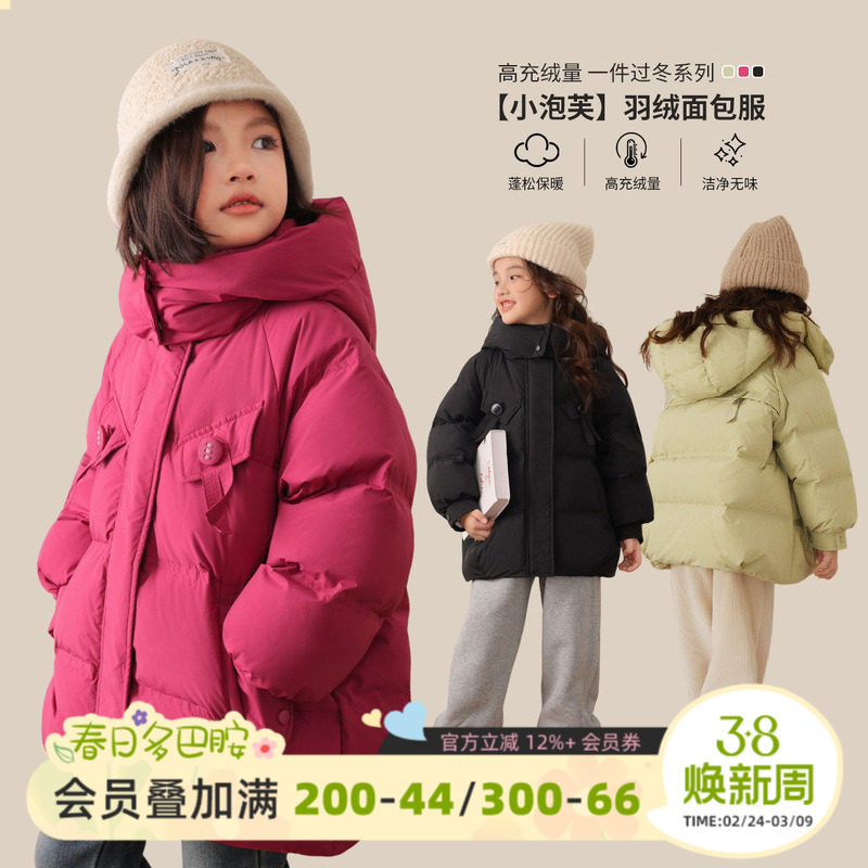 NORNOR陈大猪童装 女童羽绒服冬季2026新款洋气儿童加厚外套短款