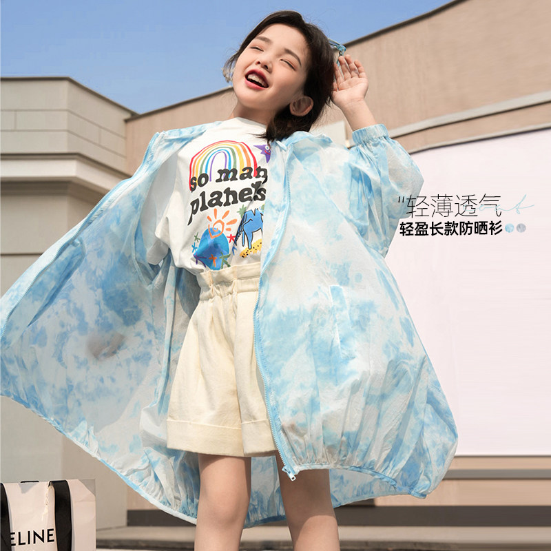 陈大猪女童外套2026夏新款轻薄防晒服长款洋气儿童防晒衫空调服