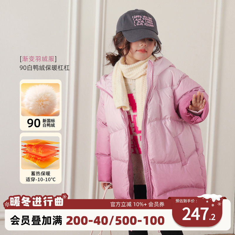 NORNOR陈大猪童装 女童冬季羽绒服2025新款90白鸭绒儿童羽绒外套
