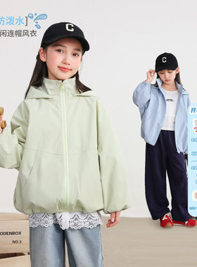 【防风盾】早秋外出实用连帽风衣，兼顾防风与防泼水，顺滑好打理