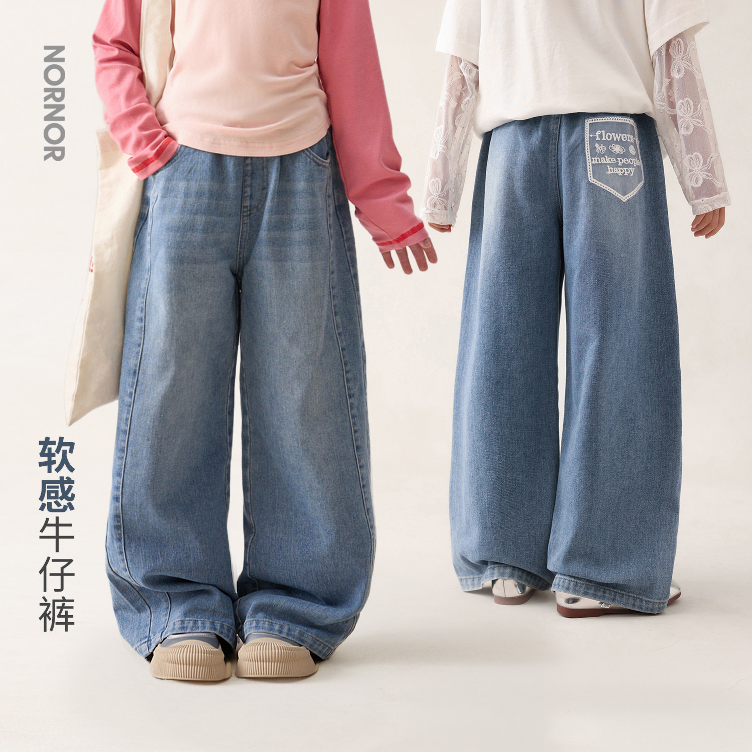 NORNOR陈大猪女童牛仔裤春季新款好看宽松直筒儿童休闲裤子中大童