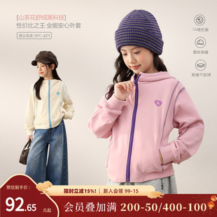 NORNOR陈大猪童装 女童外套薄粉色2025秋季儿童针织开衫大童上衣