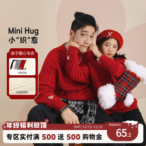 NORNOR亲子装一家三四口