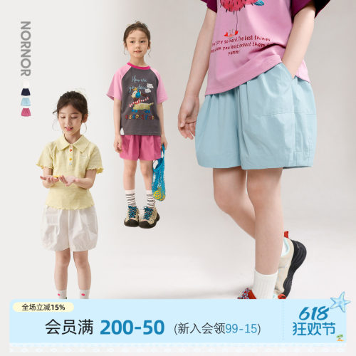 NORNOR女童夏季纯棉透气短裤