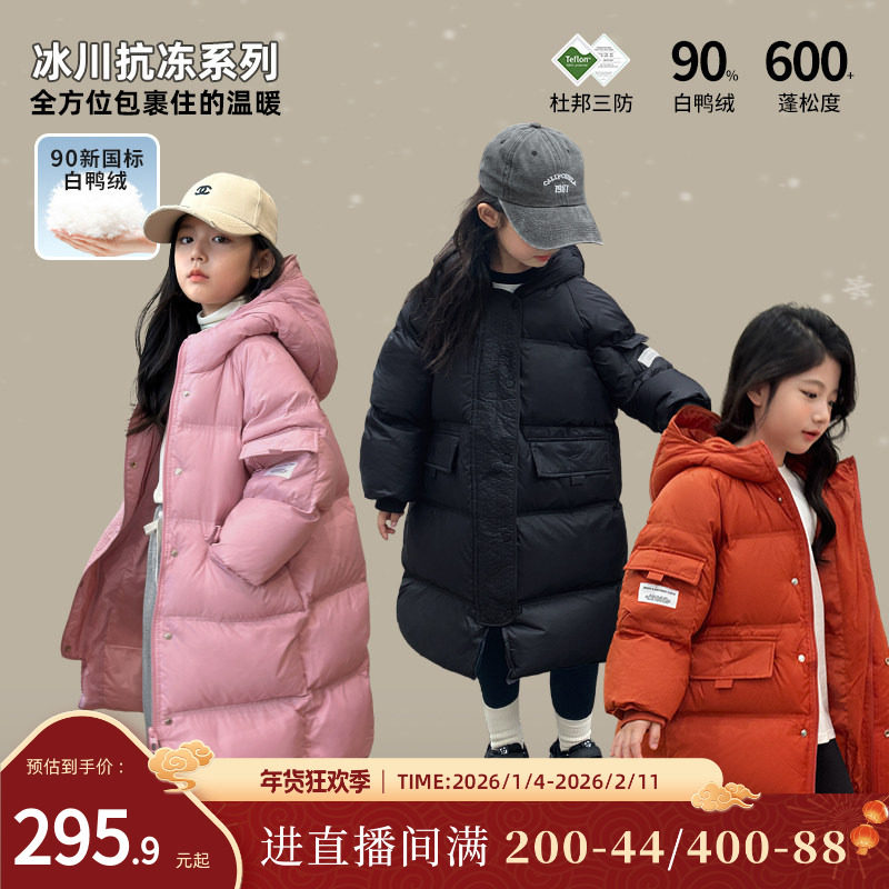 NORNOR陈大猪女童羽绒服冬装加厚保暖杜邦三防好看儿童外套中长款,童装/婴儿装/亲子装,羽绒服,淘宝优惠券,粉丝福利购,淘宝优惠卷