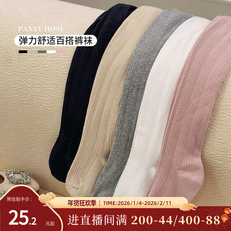 NORNOR陈大猪童装女童裤袜2025春秋新款纯棉打底袜儿童连脚袜外穿,童装/婴儿装/亲子装,儿童袜子(0-16岁),淘宝优惠券,粉丝福利购,淘宝优惠卷