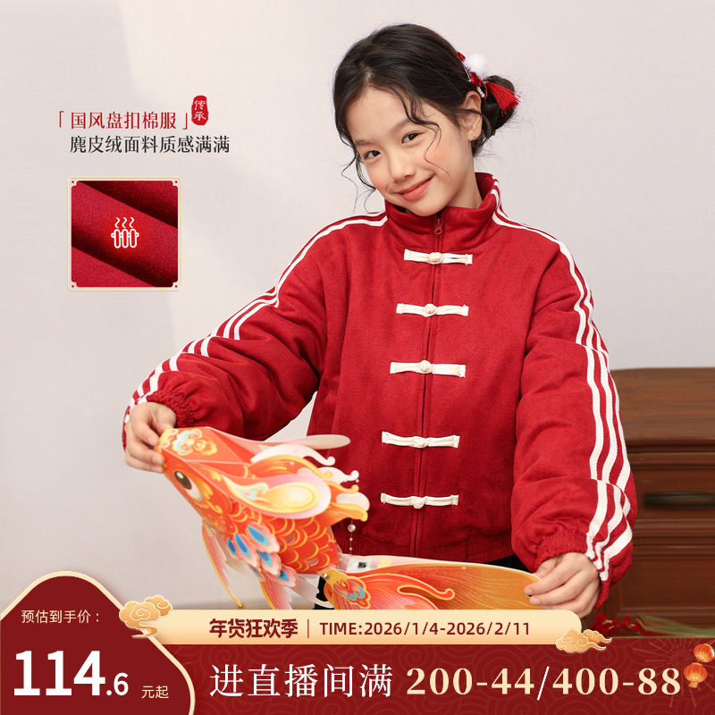 NORNOR陈大猪童装女童新年棉服外套冬季好看国风儿童红色立领上衣,童装/婴儿装/亲子装,普通外套,淘宝优惠券,粉丝福利购,淘宝优惠卷