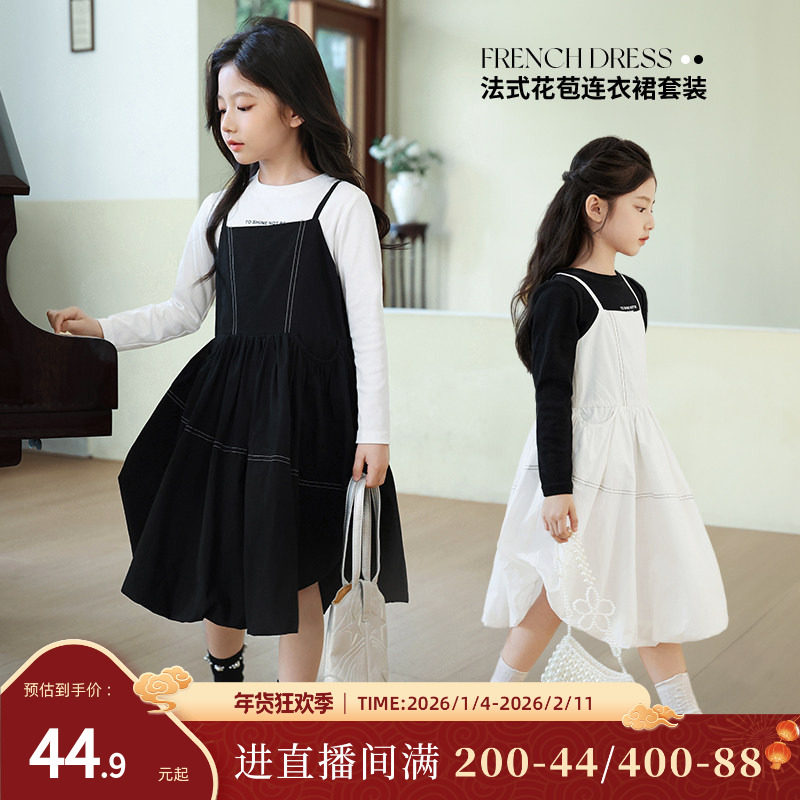陈大猪 女童连衣裙2025秋装新款不规则设计洋气时髦儿童吊带裙子,淘宝优惠券,粉丝福利购,淘宝优惠卷