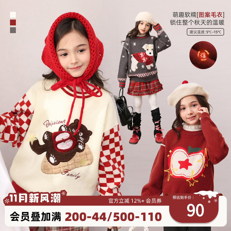 NORNOR陈大猪童装女童毛衣保暖加厚冬季新款童话风儿童针织上衣女