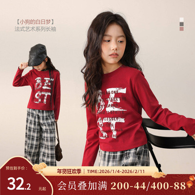 NORNOR陈大猪童装 女童插肩长袖t恤秋季新款女孩甜美洋气儿童上衣