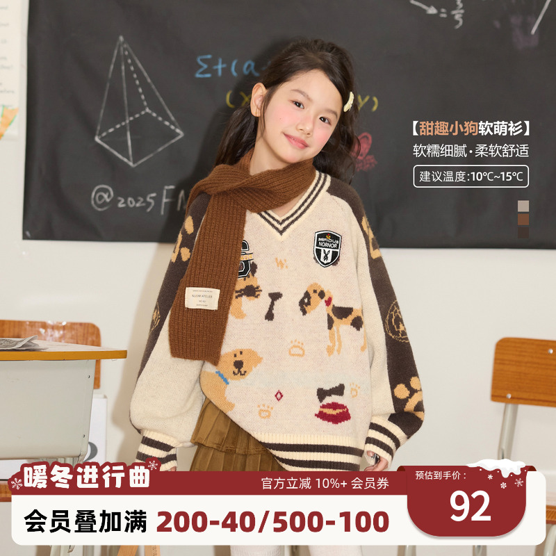 NORNOR女童毛衣冬季针织衫