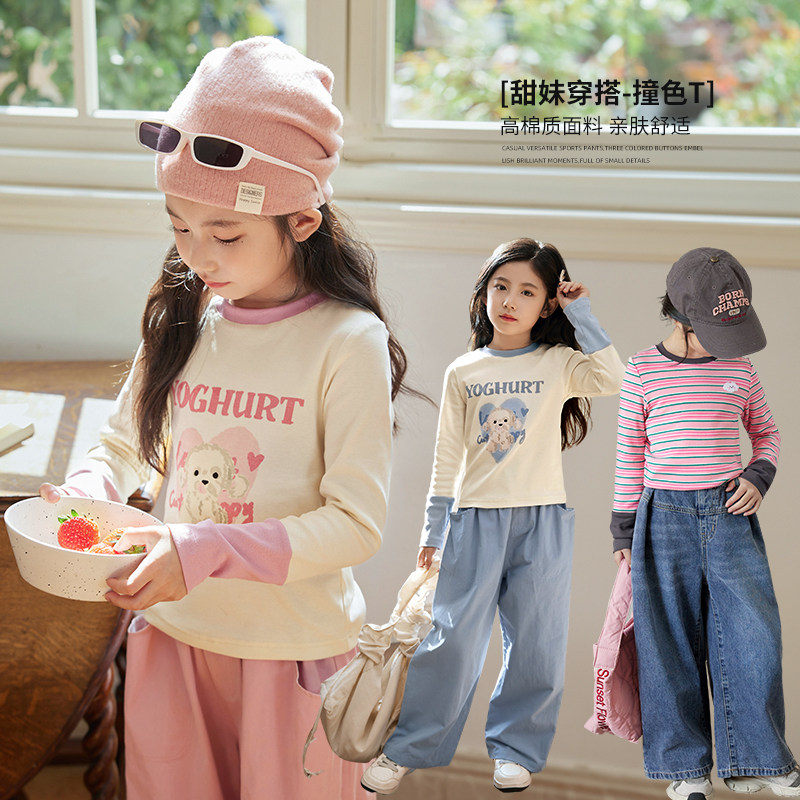 陈大猪 女童长袖T恤纯棉2025春秋新款洋气甜美儿童宝宝假两件上衣,童装/婴儿装/亲子装,T恤,淘宝优惠券,粉丝福利购,淘宝优惠卷