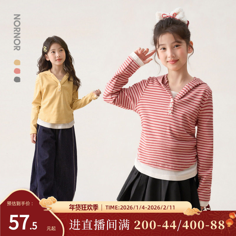 NORNOR陈大猪童装女童条纹长袖t恤假两件连帽修身儿童春装上衣女,童装/婴儿装/亲子装,T恤,淘宝优惠券,粉丝福利购,淘宝优惠卷