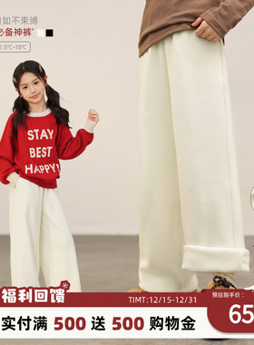 NORNOR陈大猪童装女童阔腿裤加绒秋冬款儿童白色休闲裤女大童裤子