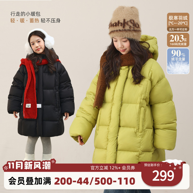 NORNOR女童连帽羽绒服中长款