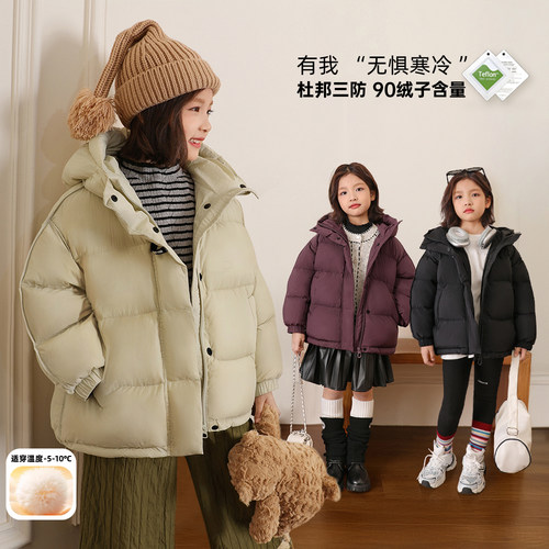 NORNOR女童杜邦三防羽绒服