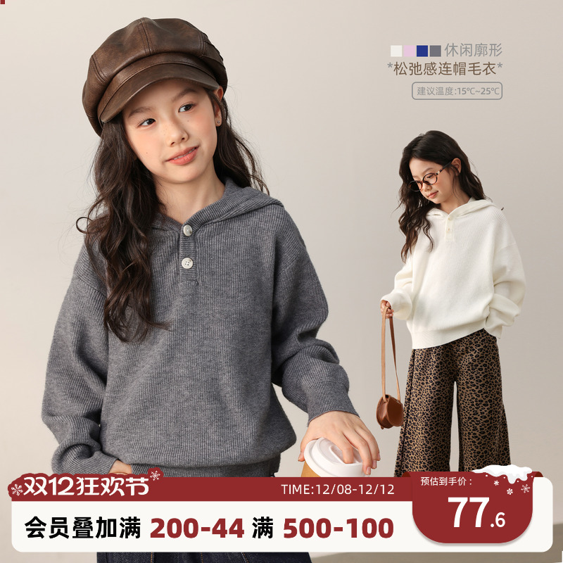 NORNOR女童连帽针织衫上衣