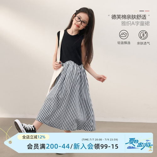 NORNOR女童连衣裙韩版过膝长裙