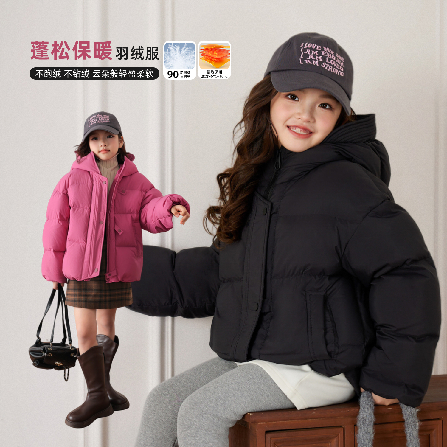 NORNOR女童冬季保暖短款羽绒服