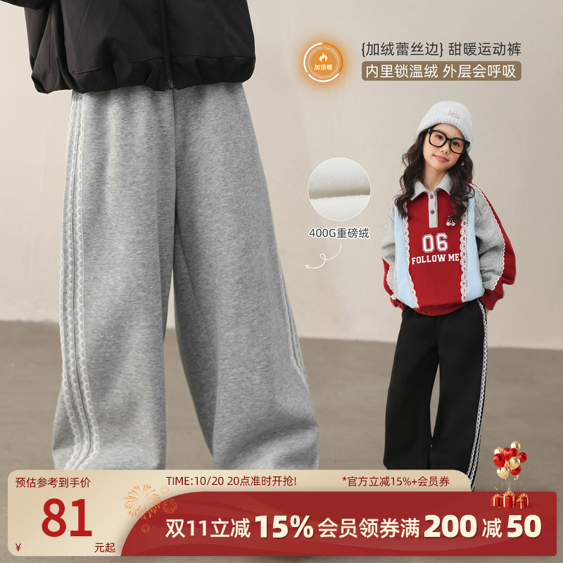 NORNOR女童加绒休闲裤