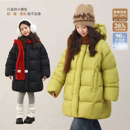 NORNOR女童连帽羽绒服中长款