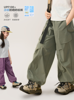 【凉感防晒】NORNOR陈大猪女童工装裤儿童夏季防蚊裤大童运动裤子