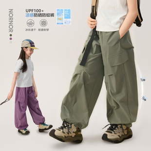 裤 NORNOR陈大猪女童工装 凉感防晒 子 防蚊裤 大童运动裤 儿童夏季