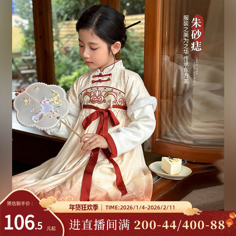 陈大猪女童汉服2025冬新款唐装襦裙儿童加绒连衣裙中国风拜年服,童装/婴儿装/亲子装,汉服,淘宝优惠券,粉丝福利购,淘宝优惠卷