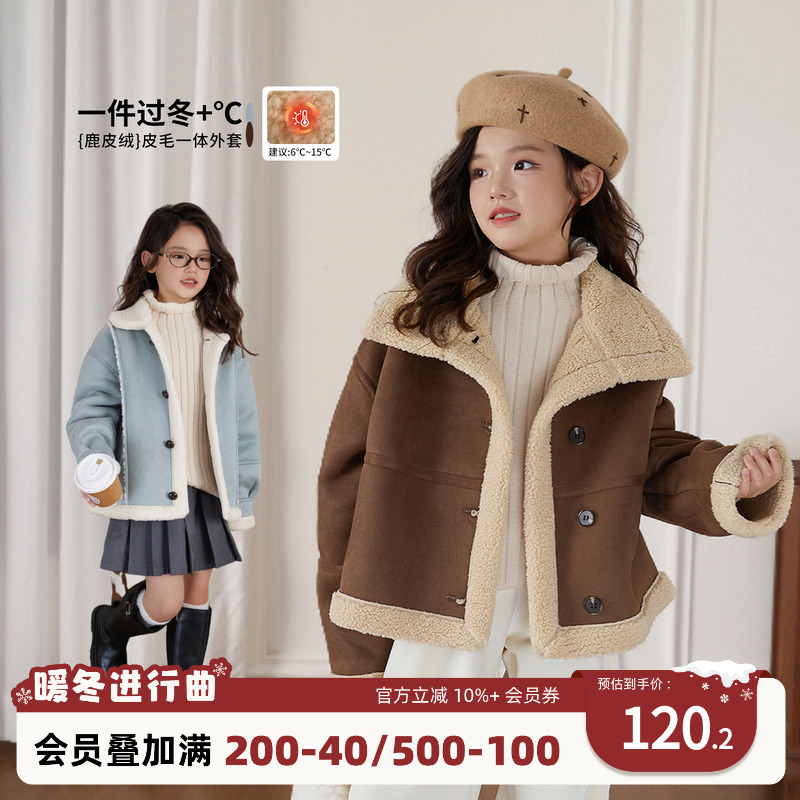 NORNOR女童百搭翻领外套