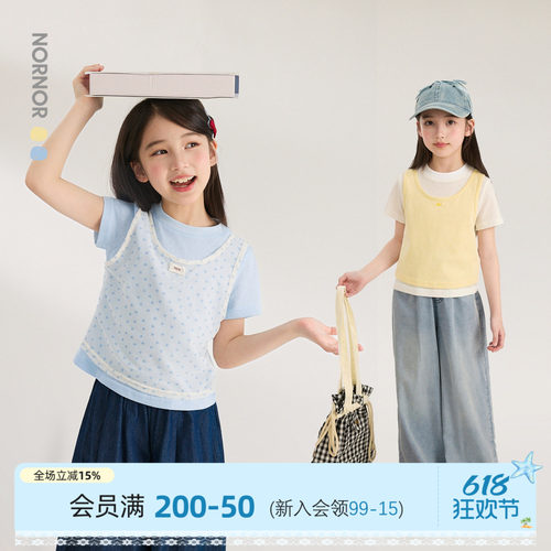 NORNOR女童假两件短袖t恤