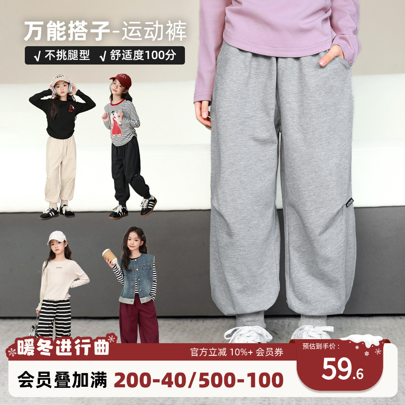 nornor女童无束缚运动裤