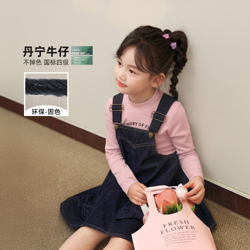 NORNOR女童秋季牛仔背带裙