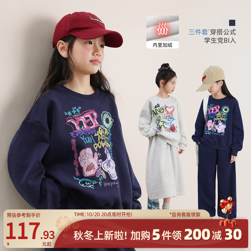 NORNOR陈大猪童装女童运动套装2025秋季儿童裤子大童卫衣女孩衣服
