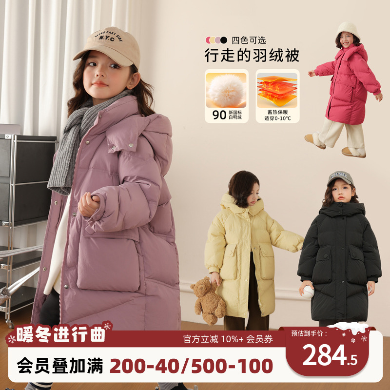 NORNOR女童冬季羽绒服