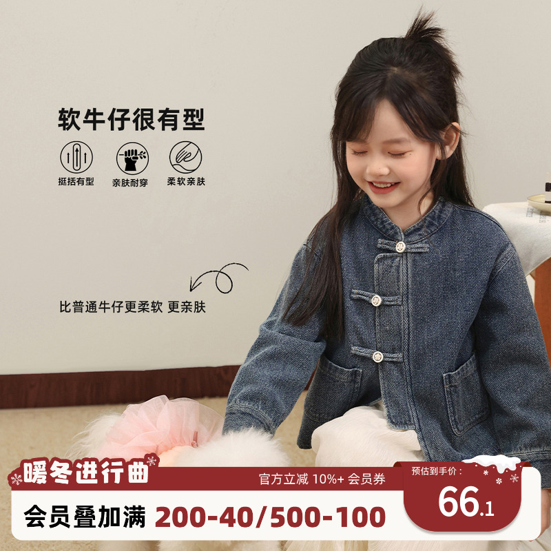 NORNOR女童新中式牛仔外套
