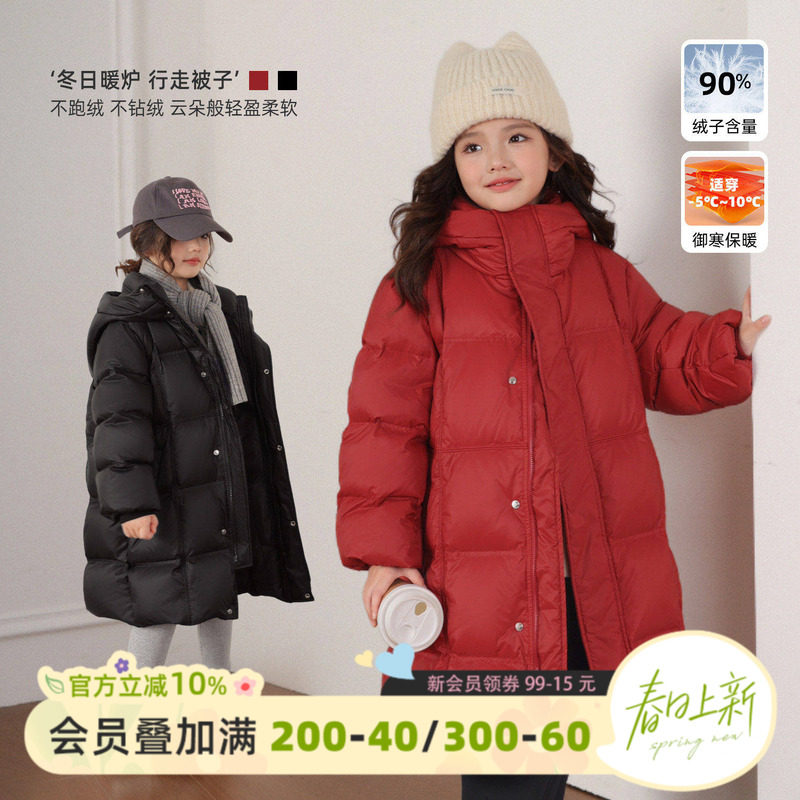 NORNOR陈大猪 女童长款羽绒服2026冬季新款加厚保暖儿童红色外套