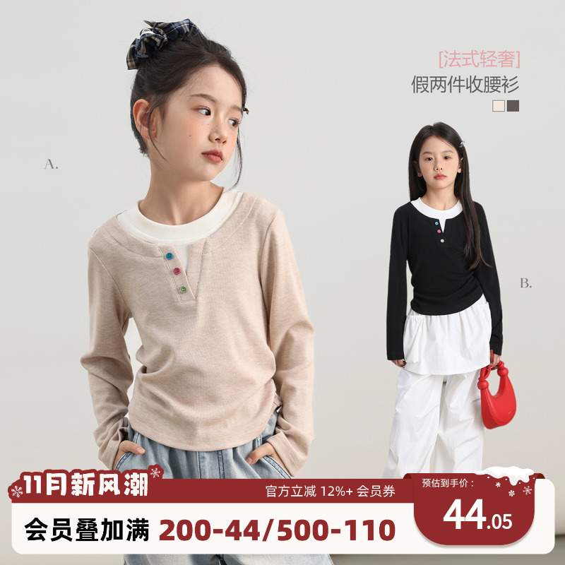 NORNOR女童长袖t恤假两件