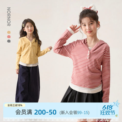 NORNOR女童条纹假两件连帽T恤