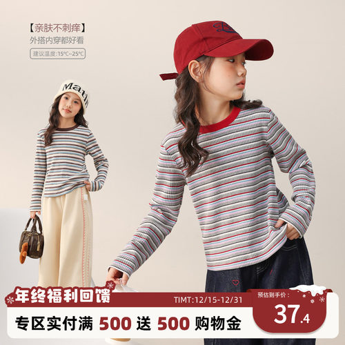 NORNOR女童条纹长袖t恤内搭