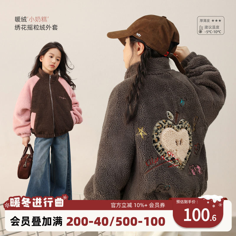 NORNOR陈大猪童装女童摇粒绒外套女大童冬季新款洋气儿童保暖棉服