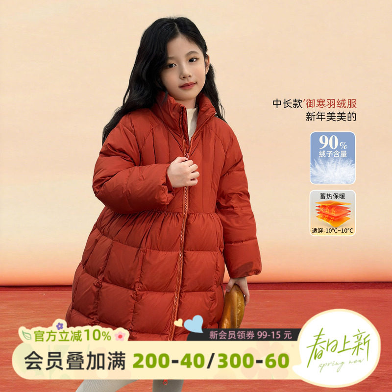 陈大猪女童红色羽绒服26新款冬装保暖防风好看儿童立领外套中长款