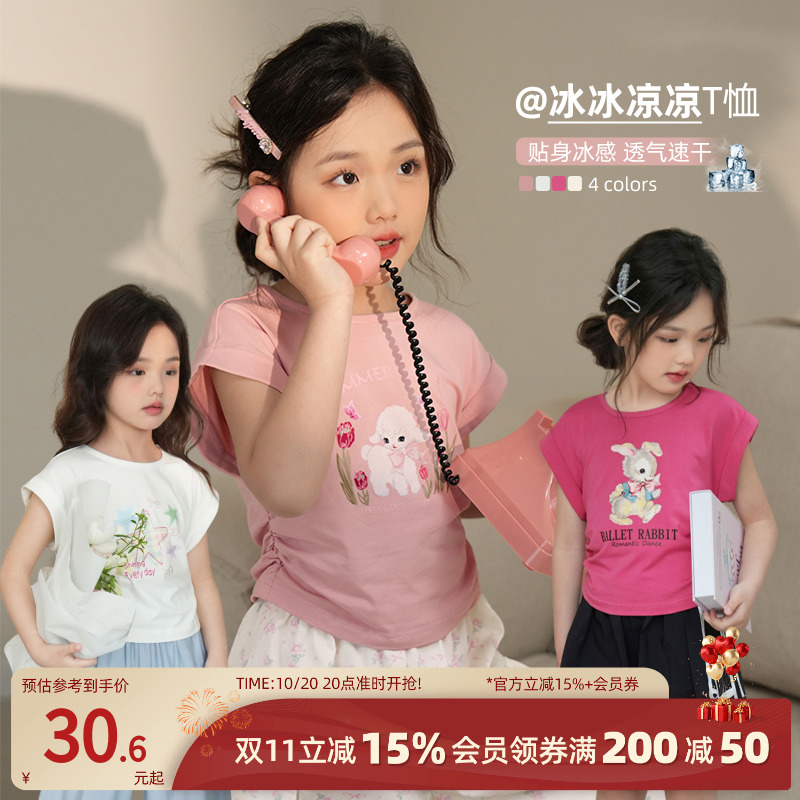 冰瓷棉无袖背心T恤luson