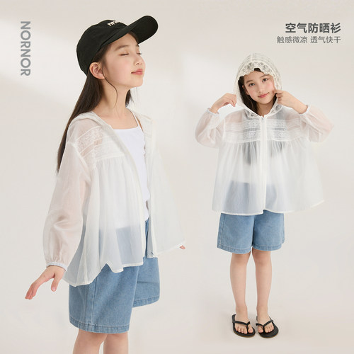 NORNOR女童轻薄防晒蕾丝外套