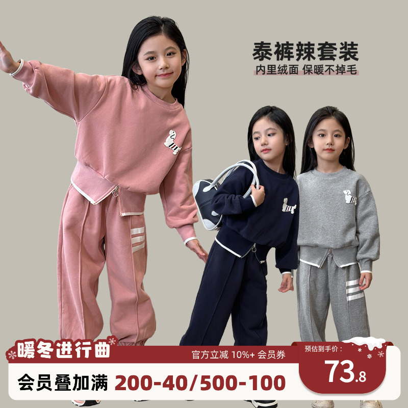 陈大猪女童休闲运动套装