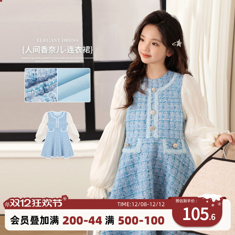 NORNOR女童小香风连衣裙