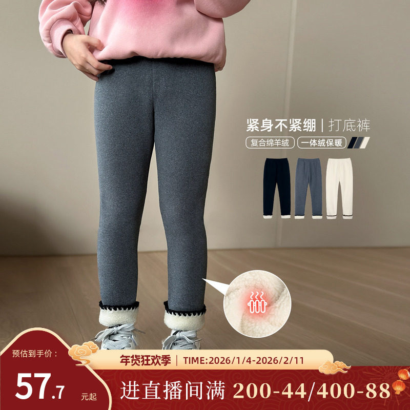 NORNOR陈大猪童装女童打底裤冬季2025新款加绒加厚儿童保暖裤子,童装/婴儿装/亲子装,裤子,淘宝优惠券,粉丝福利购,淘宝优惠卷