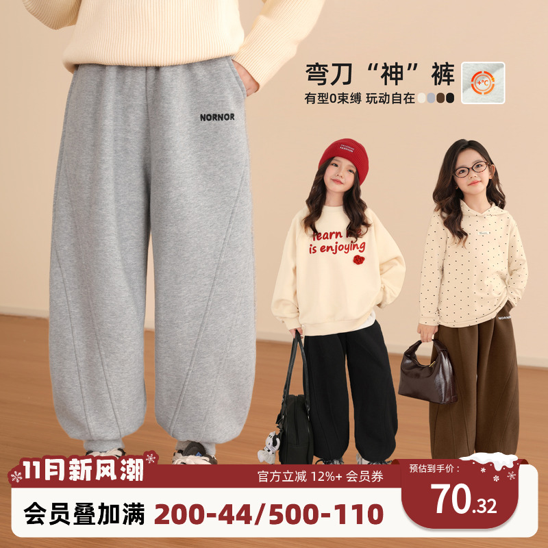 NORNOR冬季百搭时髦长裤